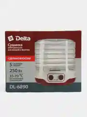 Сушилка для овощей и фруктов DELTA DL-6890 белая с малиновым электрическая