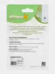 Набор блокираторов для дверей и ящиков универсальные гибкие, 2 шт., цвет желтый, Крошка Я