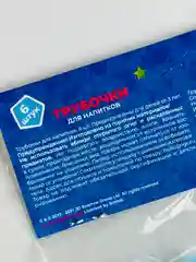 Трубочки для напитков коктейлей с декором домовенок БУБА набор из 6шт Товары для праздника