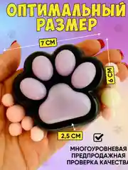 Розовый игрушки антистресс таба сквиш лапка Кошачья/лапа котика