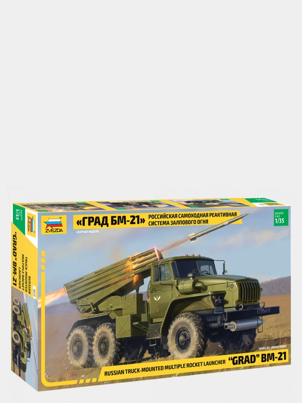 Сборная модель Российская система залпового огня "Град" БМ-21 масштаб 1:35 КИТ, пластик
