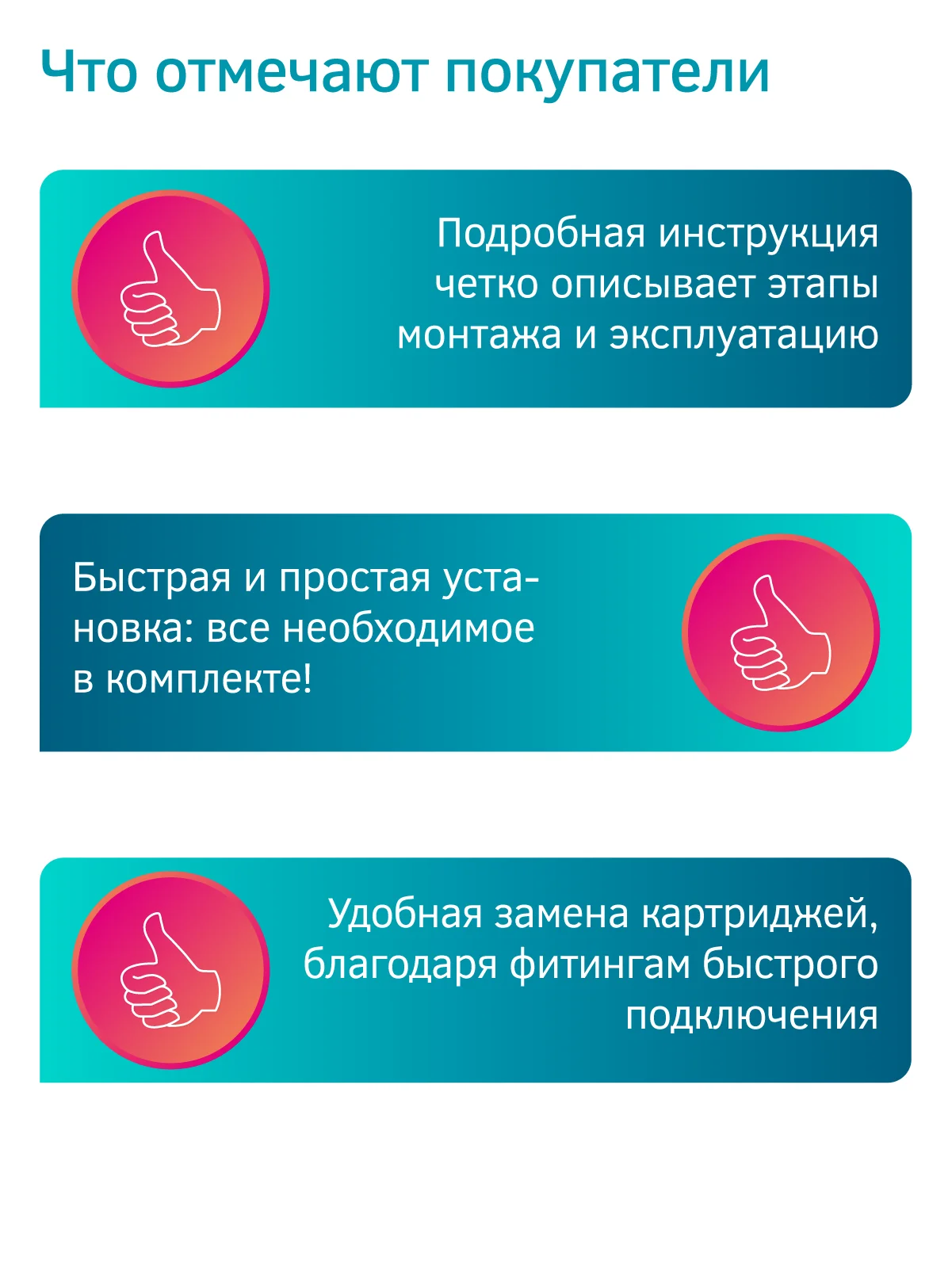 Фильтр для воды с обратным осмосом и минерализатором Prio OU390nf (без крана), 6 ступеней