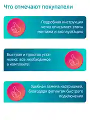 Фильтр для воды с обратным осмосом и минерализатором Prio OU390nf (без крана), 6 ступеней