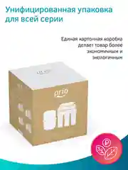 Фильтр для воды с обратным осмосом и минерализатором Prio OU390nf (без крана), 6 ступеней