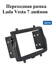 Переходная рамка Lada Веста/Vesta 7 дюймов