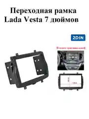 Переходная рамка Lada Веста/Vesta 7 дюймов