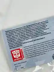 Трубочки для напитков коктейлей сока с декором Трансформеры набор 6шт Товары для праздника