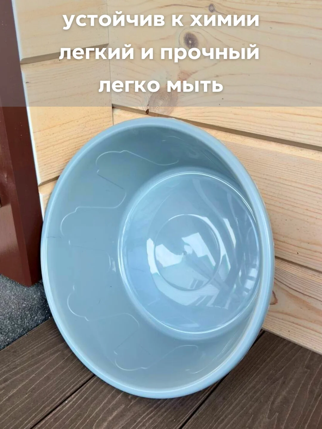 Серый таз хозяйственный круглый 10 л