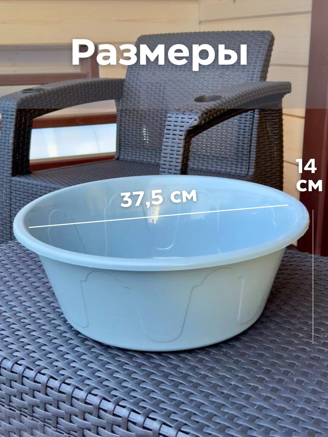 Серый таз хозяйственный круглый 10 л