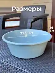 Серый таз хозяйственный круглый 10 л