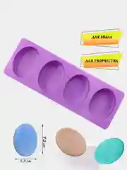 Форма силиконовая для мыла "Овал", 4 ячейки