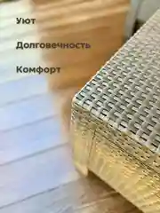 Коричневый столик журнальный, стол садовый пластиковый