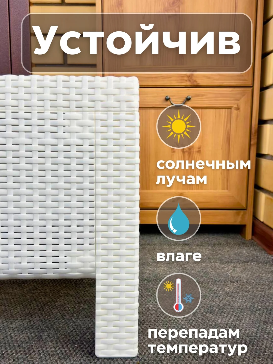 Белый столик журнальный, стол садовый пластиковый