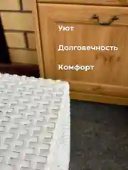 Белый столик журнальный, стол садовый пластиковый