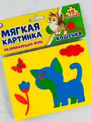 Пазлы для малышей Кошечка котенок кошка Мягкая вставка вкладыш игра для развития моторики