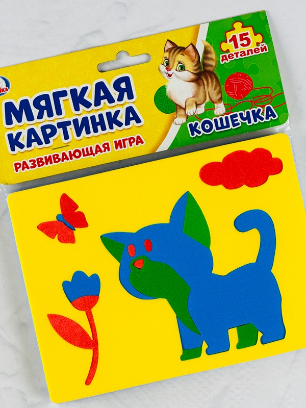Пазлы для малышей Кошечка котенок кошка Мягкая вставка вкладыш игра для развития моторики