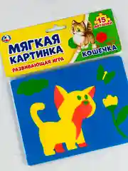Пазлы для малышей Кошечка котенок кошка Мягкая вставка вкладыш игра для развития моторики