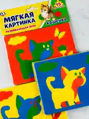 Пазлы для малышей Кошечка котенок кошка Мягкая вставка вкладыш игра для развития моторики