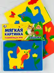 Пазлы для малышей Кошечка котенок кошка Мягкая вставка вкладыш игра для развития моторики