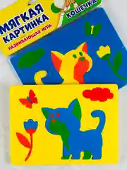 Пазлы для малышей Кошечка котенок кошка Мягкая вставка вкладыш игра для развития моторики