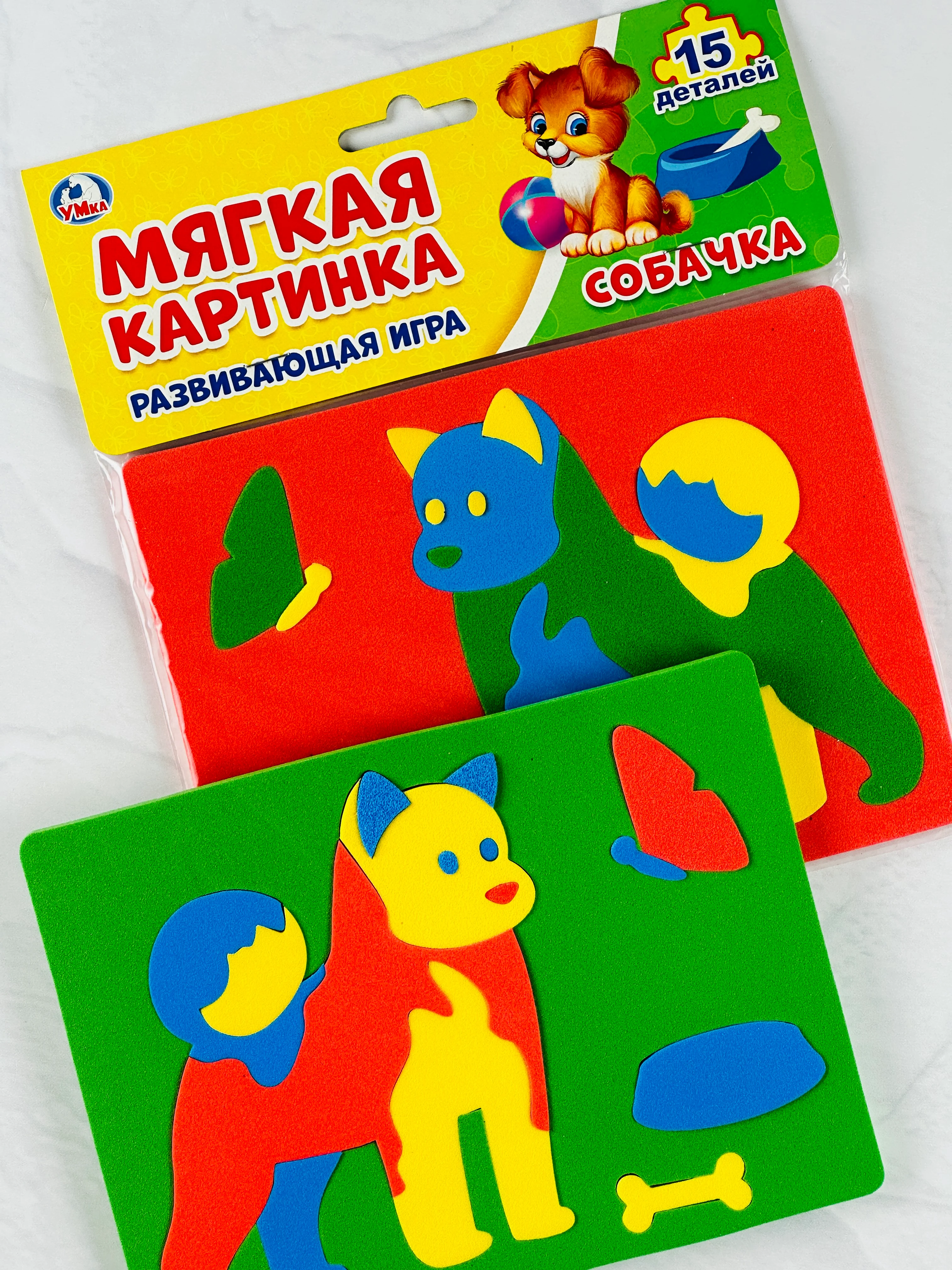 Мягкие пазлы для малышей Собака щенок вставка вкладыш детская игра для развития моторики