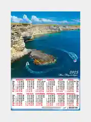 Морской календарь листовой настенный на 2025 год А3, 10 видов