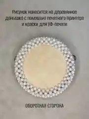 Белый сумка женская из бусин, ручной работы
