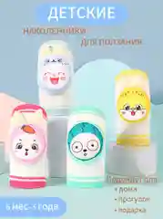 Наколенники для ползания противоскользящие для малышей