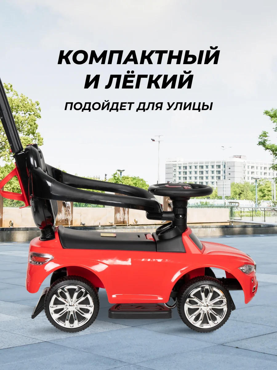 Красный детский толокар каталка Farfello CCV-555, от 1 года до 3-х лет, музыка, багажник