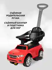 Красный детский толокар каталка Farfello CCV-555, от 1 года до 3-х лет, музыка, багажник