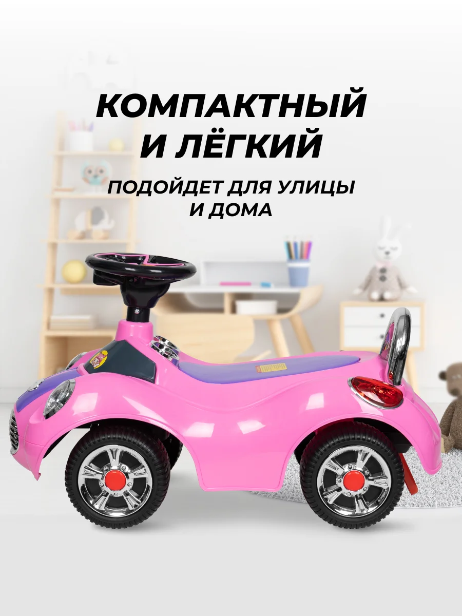 Розовый каталка толокар для детей, машинка Farfello CCQ13