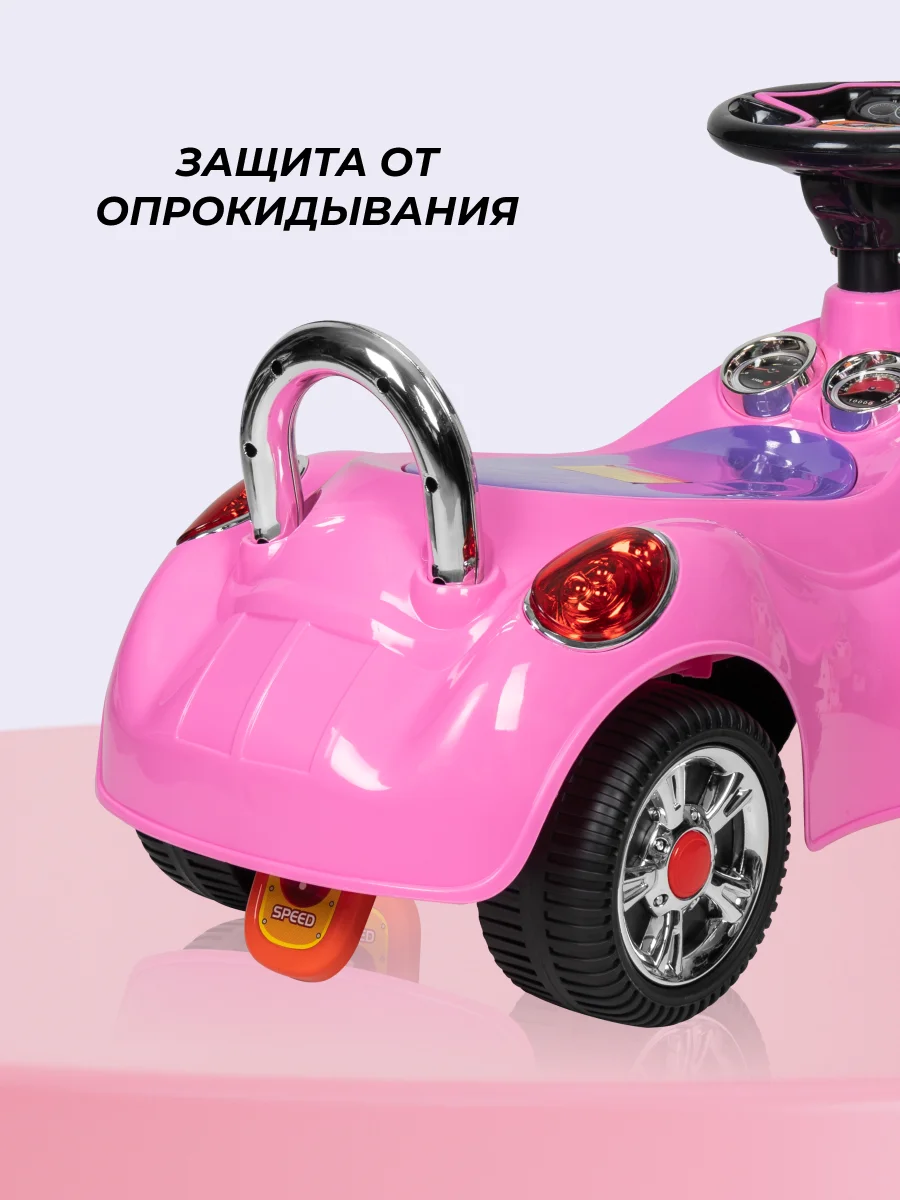 Розовый каталка толокар для детей, машинка Farfello CCQ13