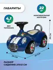 Розовый каталка толокар для детей, машинка Farfello CCQ13