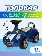 Каталка толокар для детей, машинка Farfello CCQ13