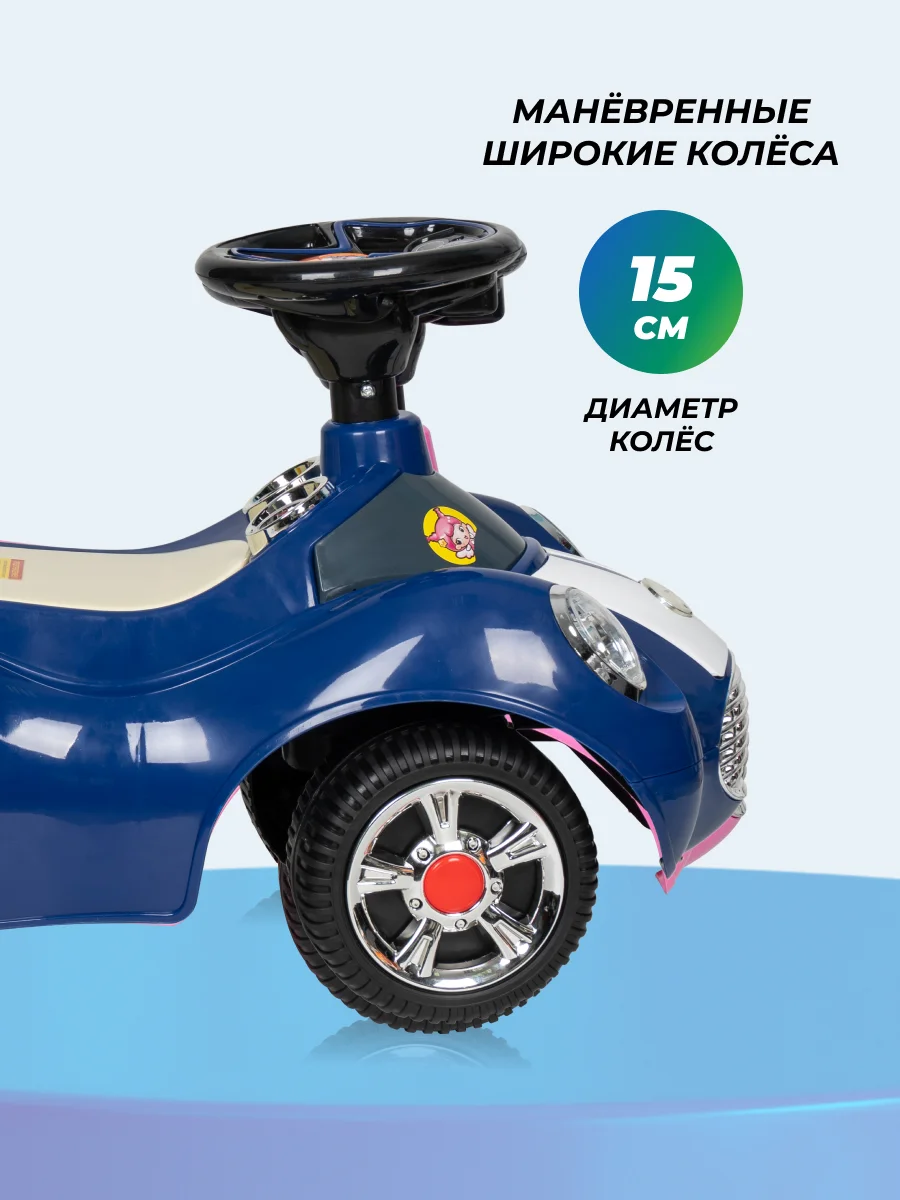 Розовый каталка толокар для детей, машинка Farfello CCQ13