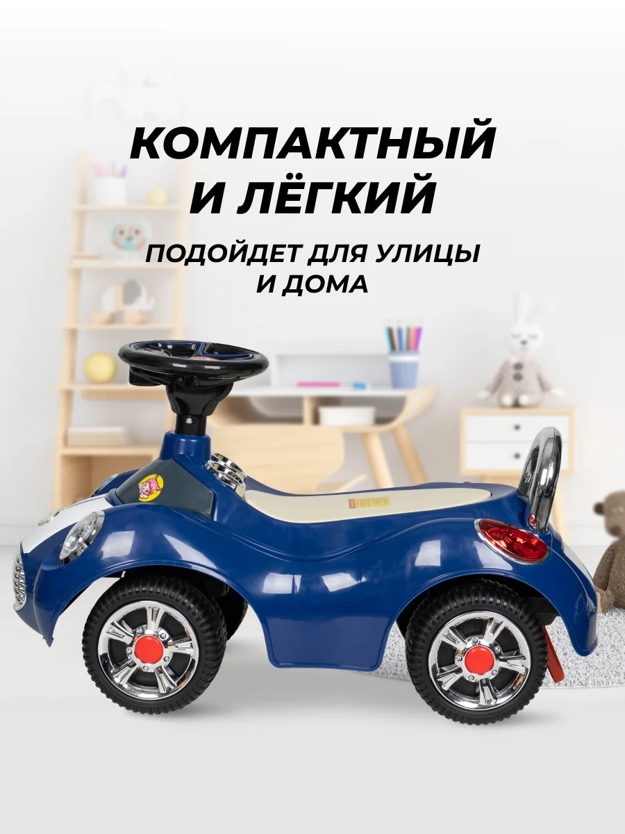 Розовый каталка толокар для детей, машинка Farfello CCQ13