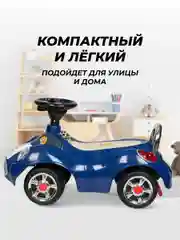 Розовый каталка толокар для детей, машинка Farfello CCQ13