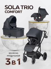 Коляска для новорожденных 3 в 1 Sola Trio Comfort с автолюлькой
