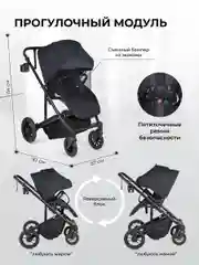 Черный коляска для новорожденных 3 в 1 Sola Trio Comfort с автолюлькой