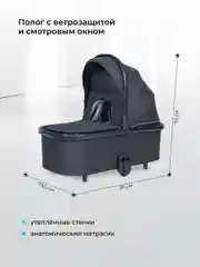 Черный коляска для новорожденных 3 в 1 Sola Trio Comfort с автолюлькой