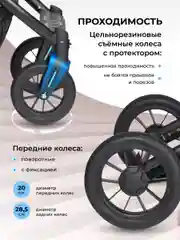 Черный коляска для новорожденных 3 в 1 Sola Trio Comfort с автолюлькой