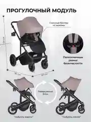 Серый коляска для новорожденных 3 в 1 Sola Trio Comfort с автолюлькой