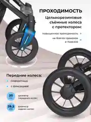 Серый коляска для новорожденных 3 в 1 Sola Trio Comfort с автолюлькой
