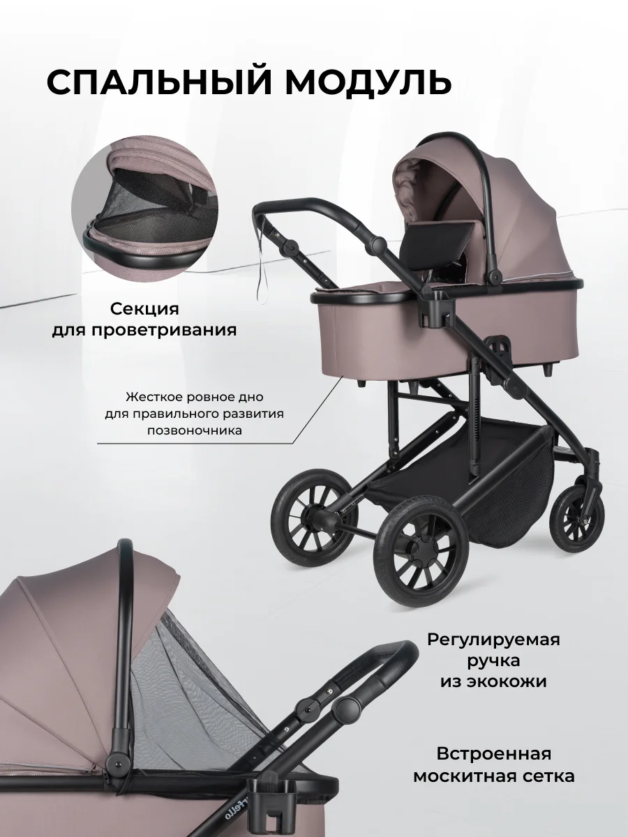 Серый коляска для новорожденных 3 в 1 Sola Trio Comfort с автолюлькой