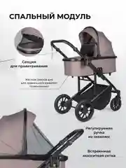 Серый коляска для новорожденных 3 в 1 Sola Trio Comfort с автолюлькой