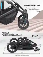 Серый коляска для новорожденных 3 в 1 Sola Trio Comfort с автолюлькой