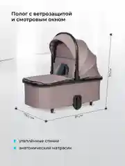 Серый коляска для новорожденных 3 в 1 Sola Trio Comfort с автолюлькой