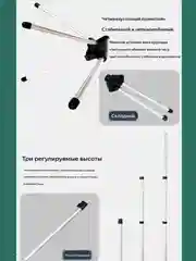 Серый вешалка для отпаривания одежды складная напольная два цвета