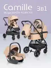 Бежевый коляска для новорожденных 3 в 1 Farfello Camille