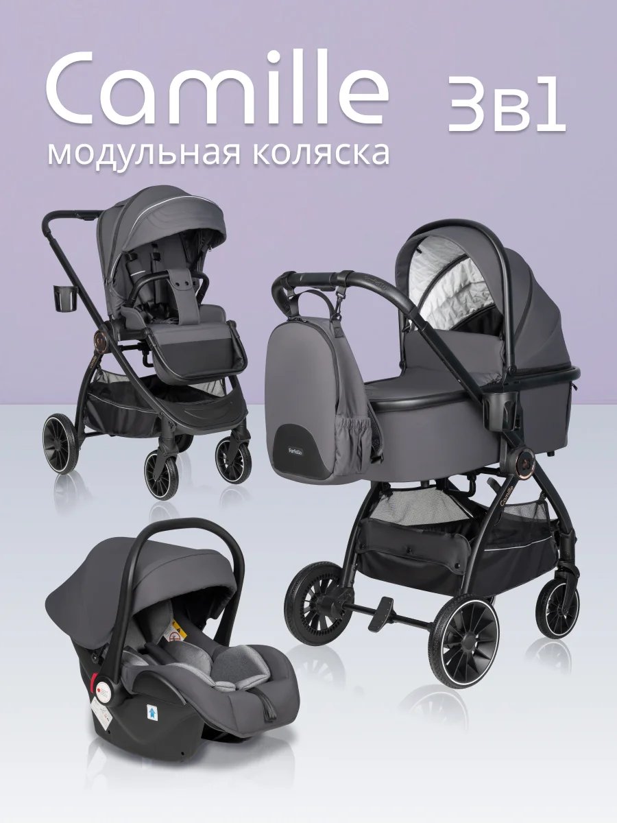 Тёмно-серый коляска для новорожденных 3 в 1 Farfello Camille